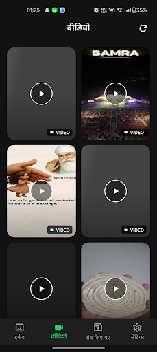 Status Saver Screenshot 8